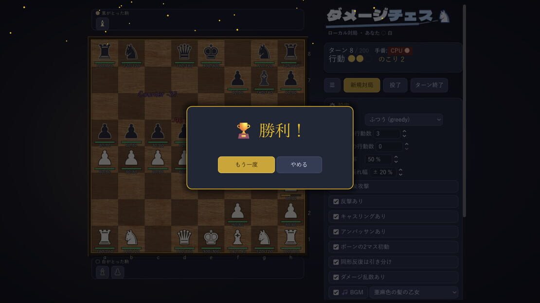 游戏截图 图片