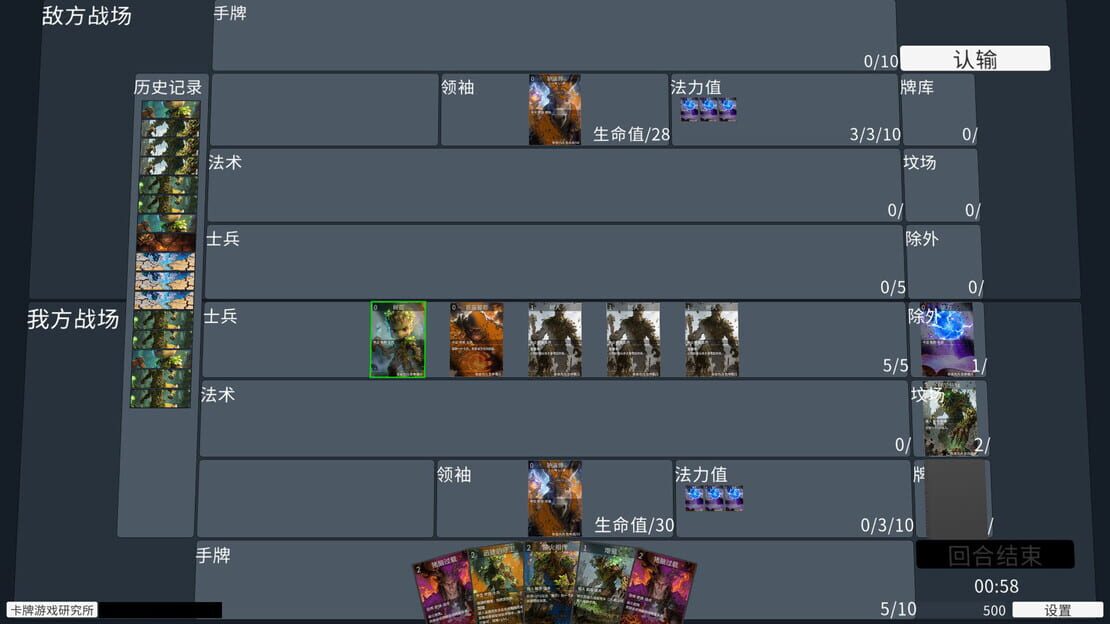 游戏截图 图片
