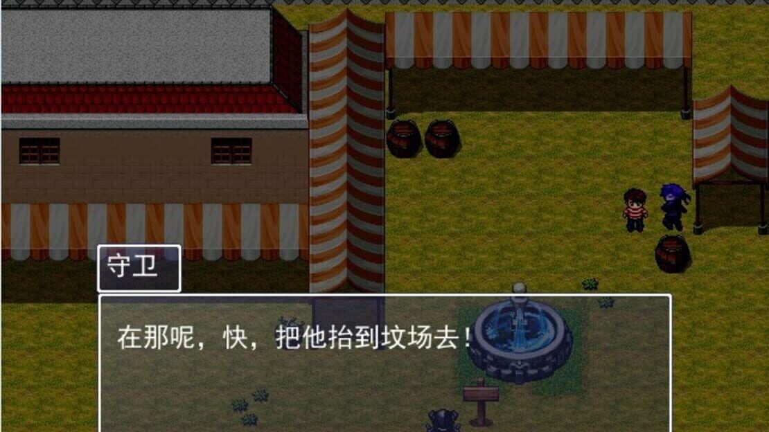 游戏截图 图片