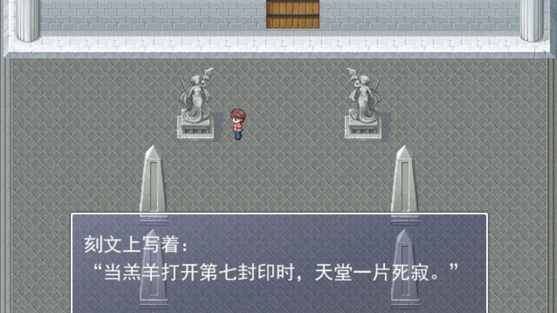 游戏截图 图片