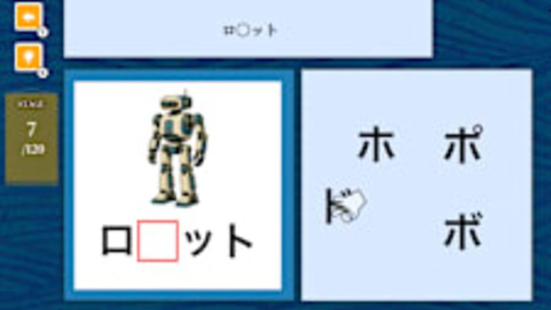 游戏截图 图片