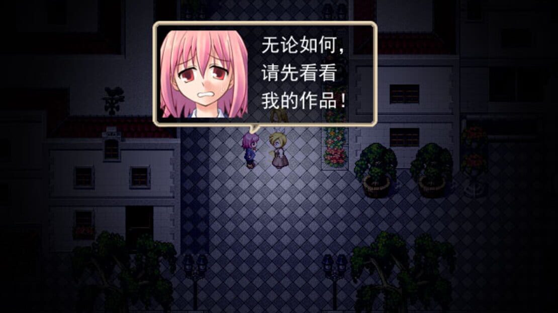 游戏截图 图片