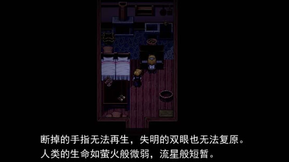 游戏截图 图片