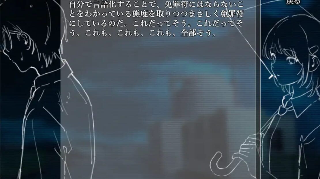 游戏截图 图片