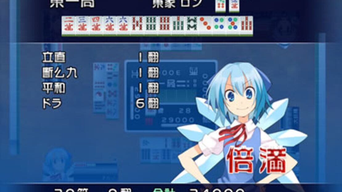 游戏截图 图片