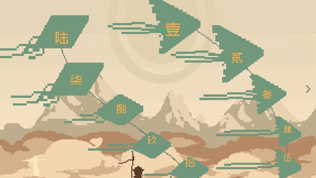 游戏截图 图片