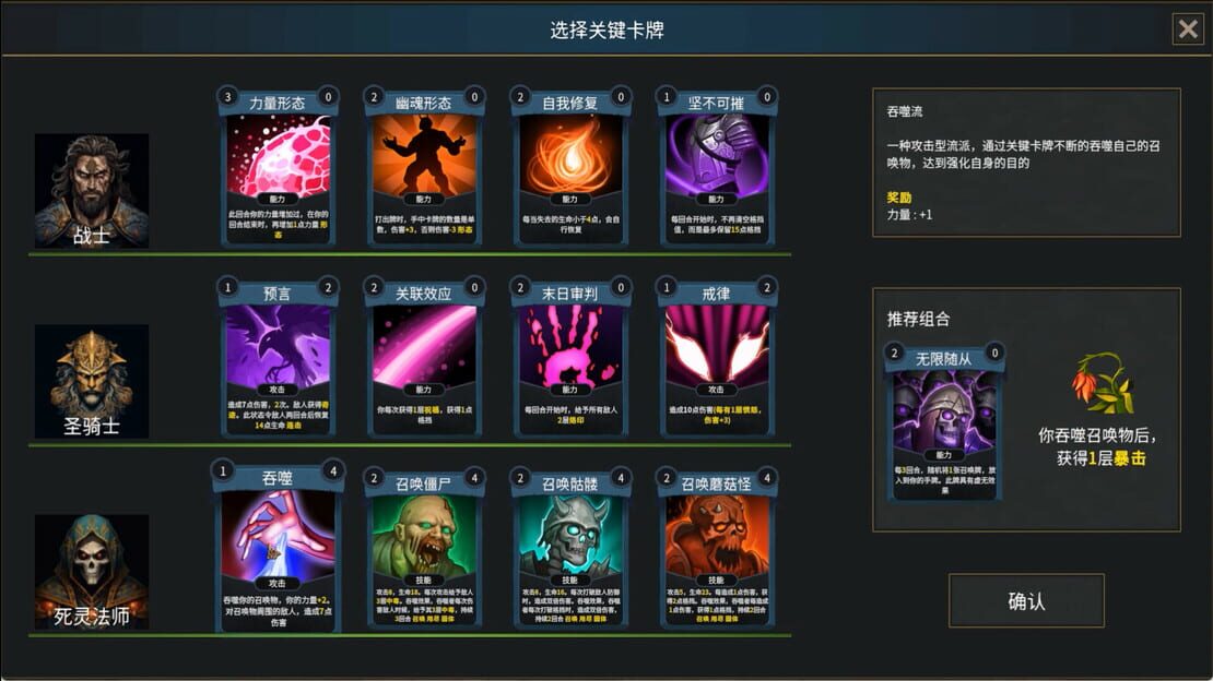 游戏截图 图片