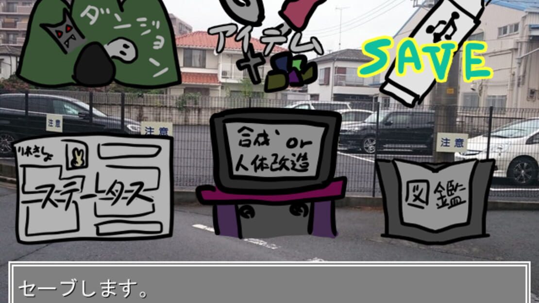 游戏截图 图片