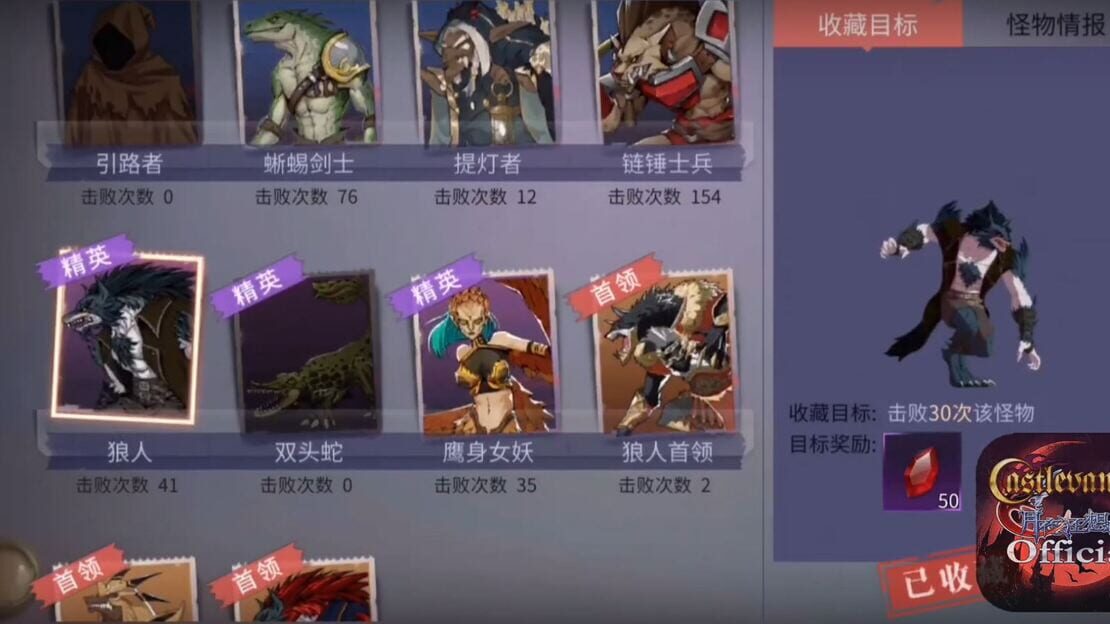 游戏截图 图片