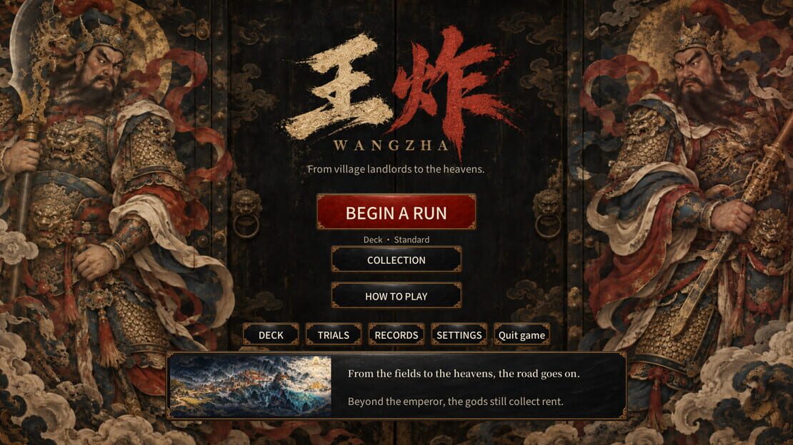 游戏截图 图片