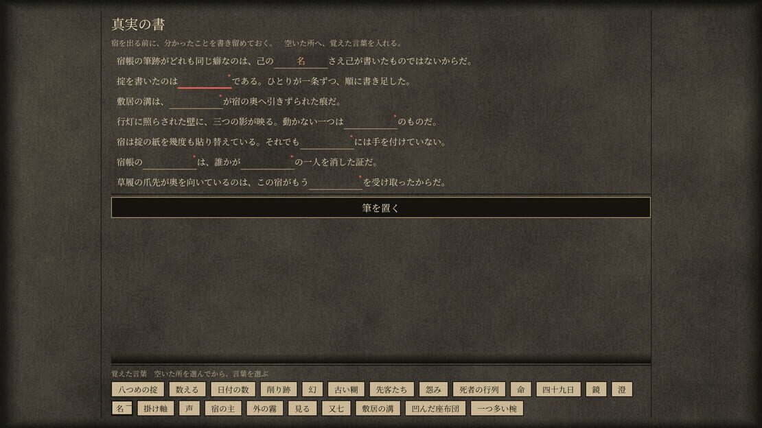 游戏截图 图片