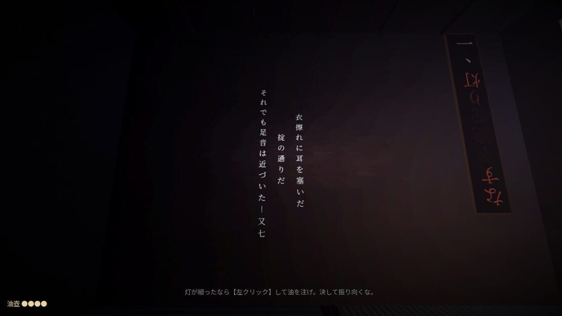 游戏截图 图片