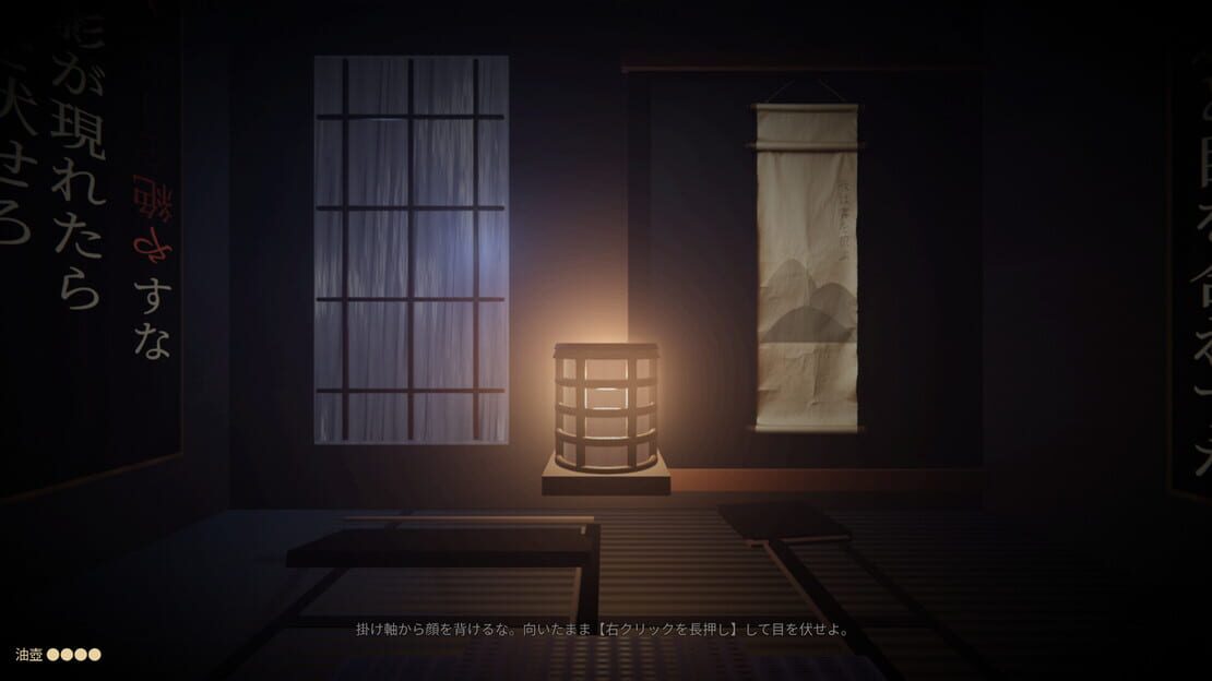 游戏截图 图片