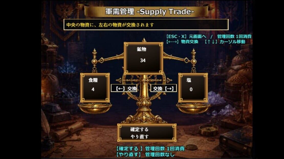 游戏截图 图片