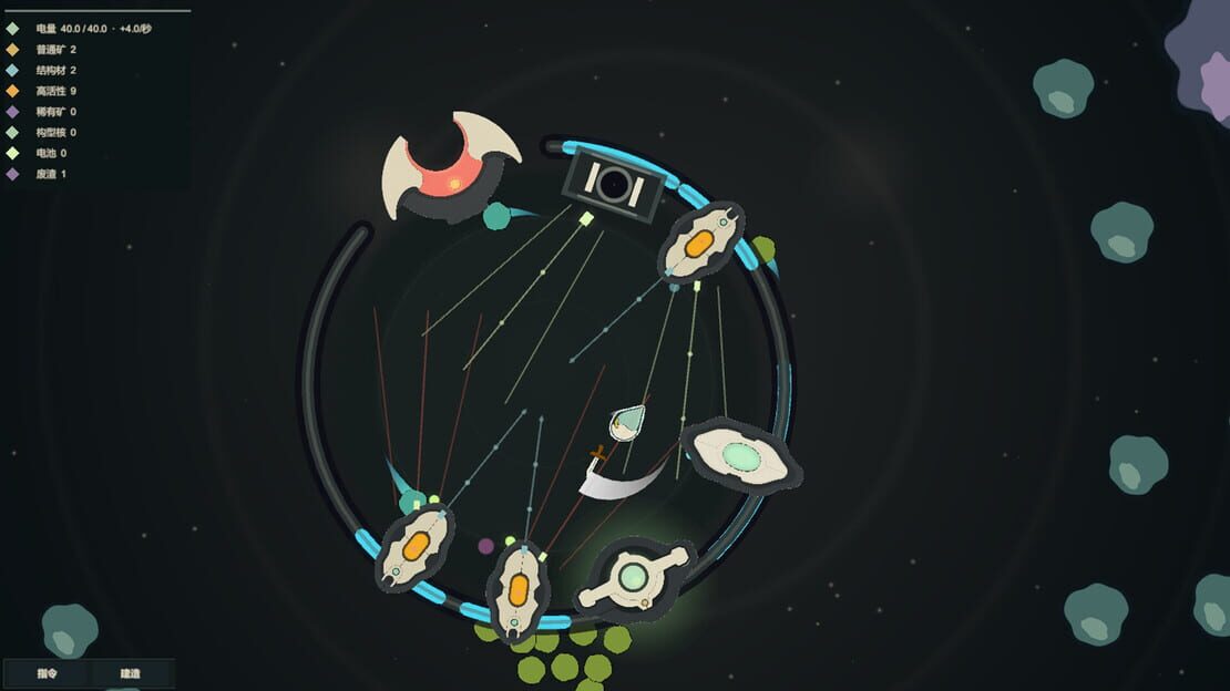 游戏截图 图片