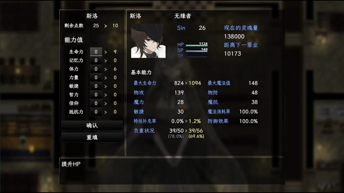 游戏截图 图片