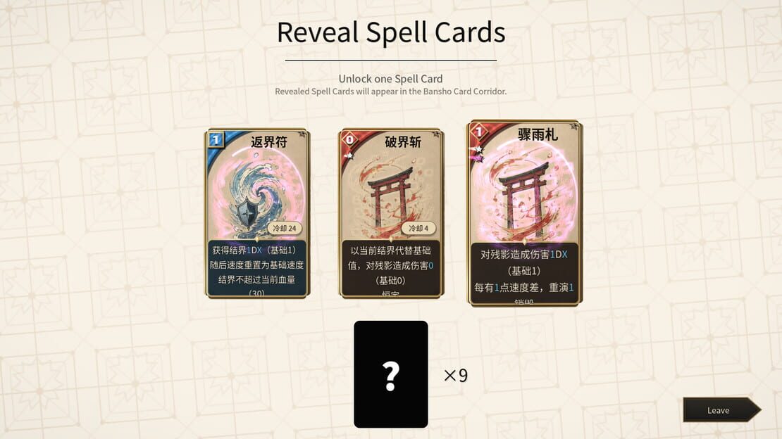 游戏截图 图片