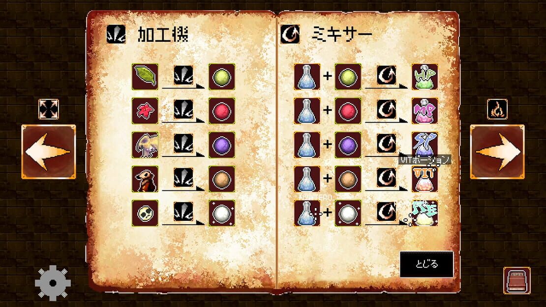 游戏截图 图片