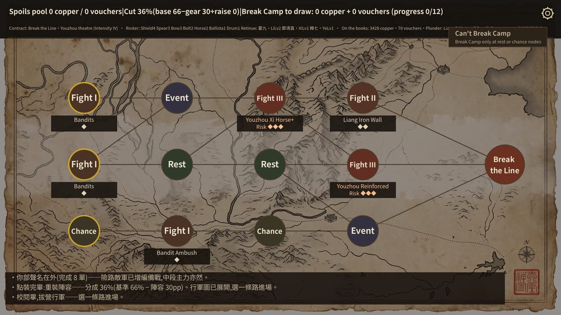 游戏截图 图片