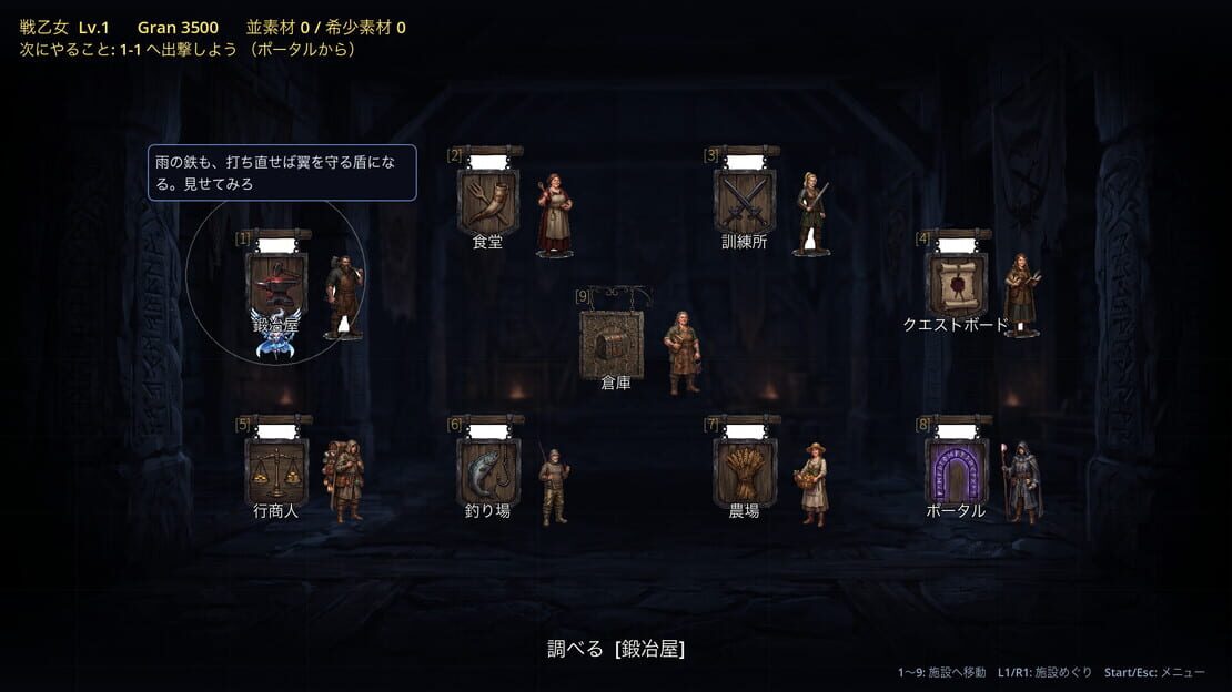 游戏截图 图片