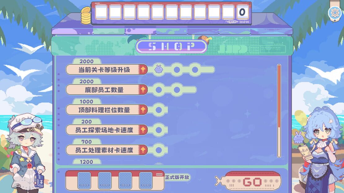 游戏截图 图片