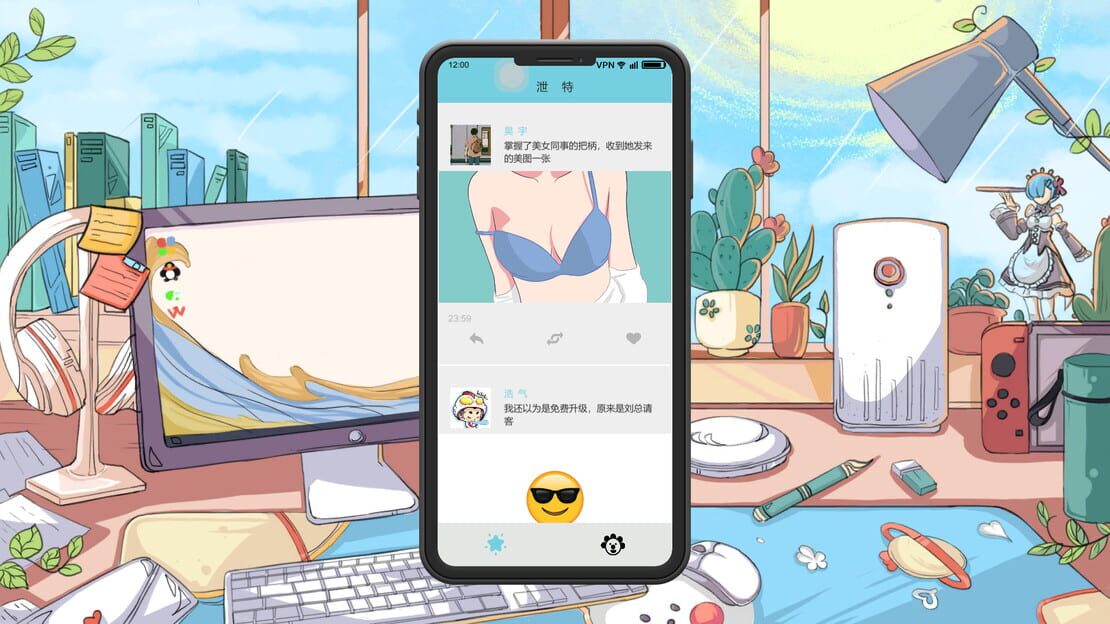 游戏截图 图片