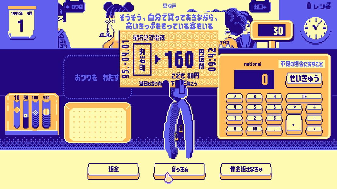 游戏截图 图片