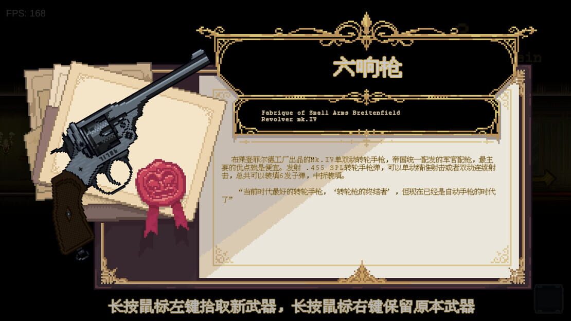 游戏截图 图片