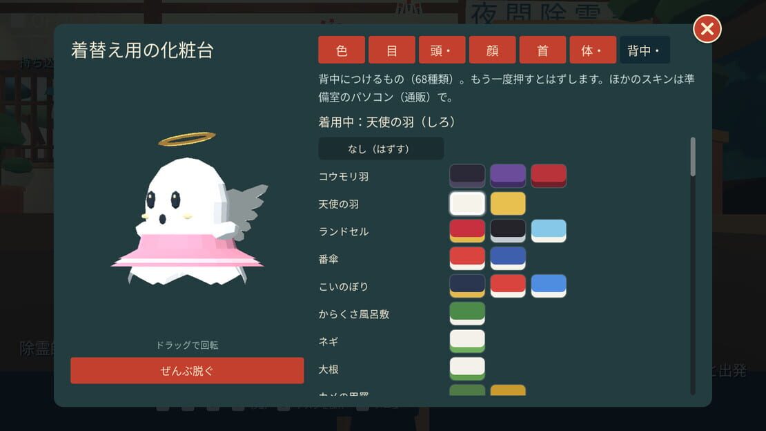 游戏截图 图片