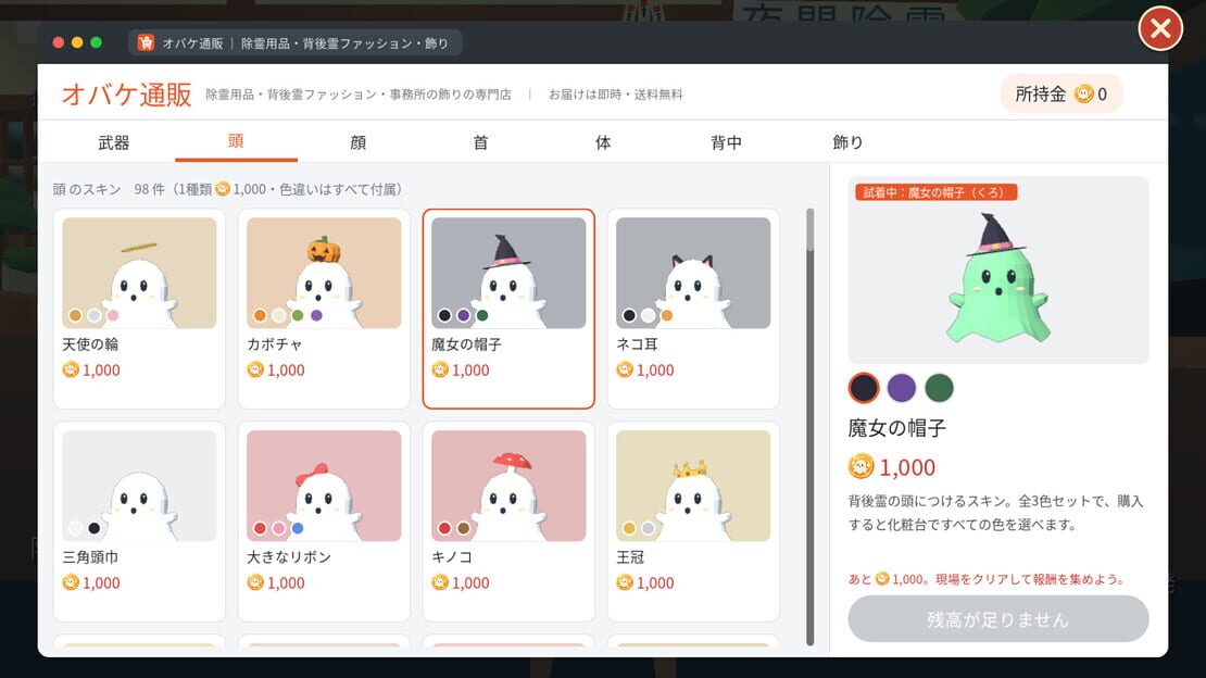 游戏截图 图片