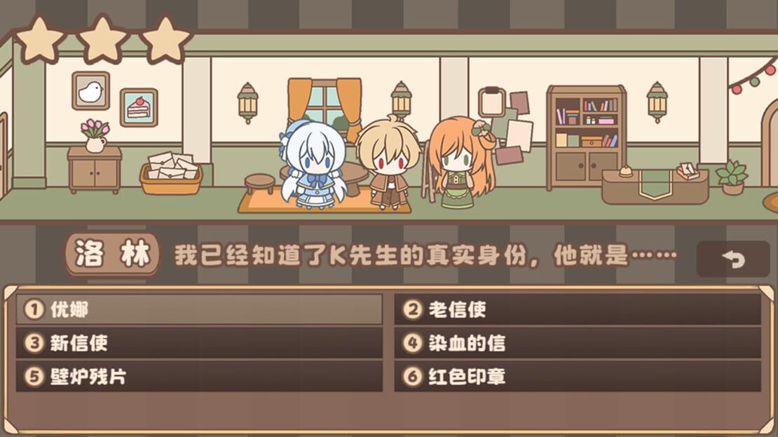 游戏截图 图片
