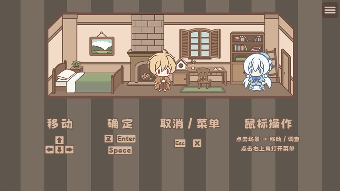 游戏截图 图片