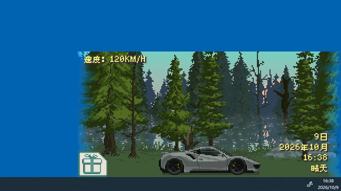 游戏截图 图片