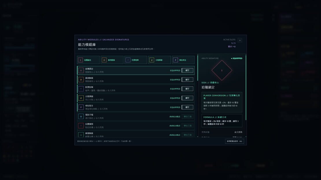 游戏截图 图片