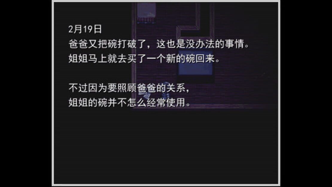 游戏截图 图片