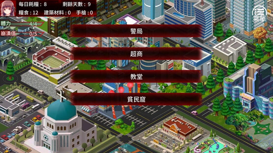 游戏截图 图片