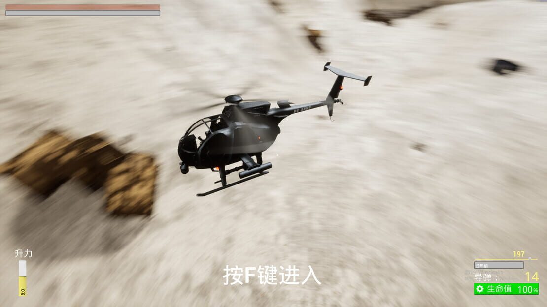游戏截图 图片