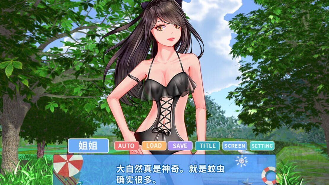 游戏截图 图片