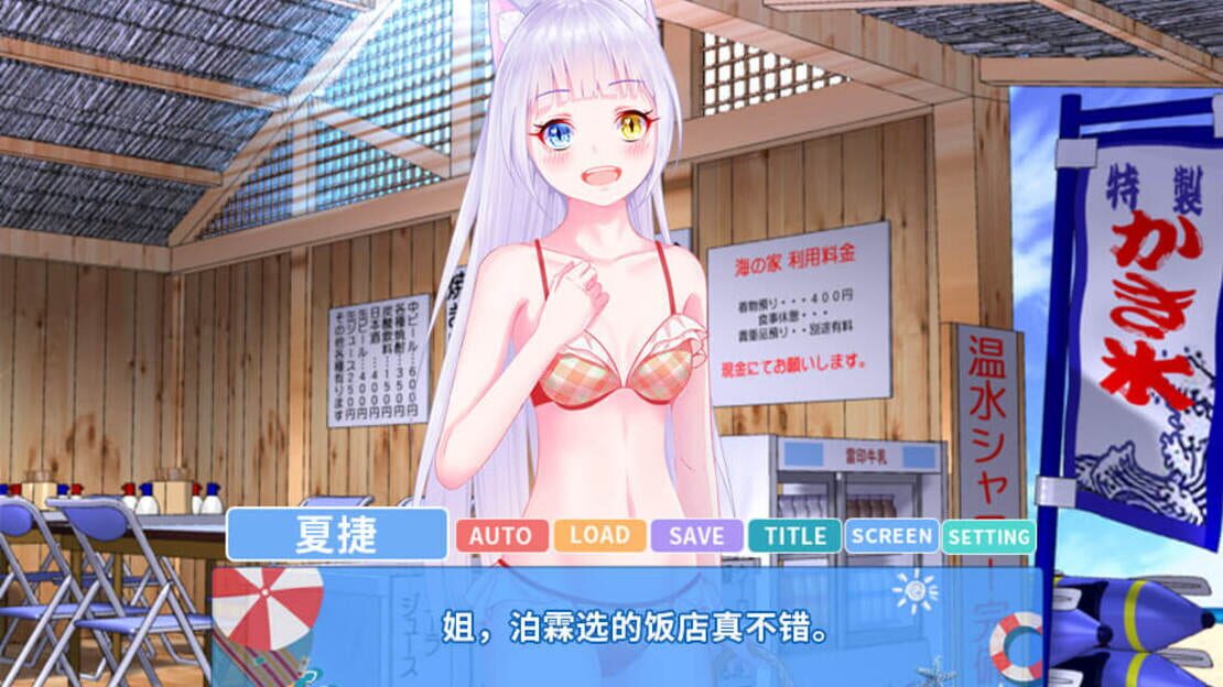 游戏截图 图片