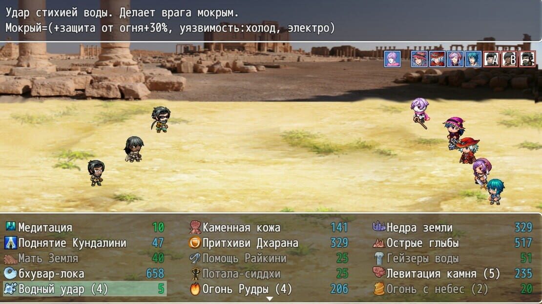 游戏截图 图片