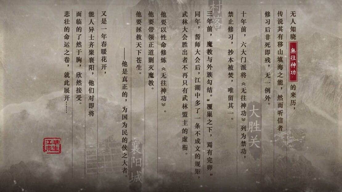 游戏截图 图片