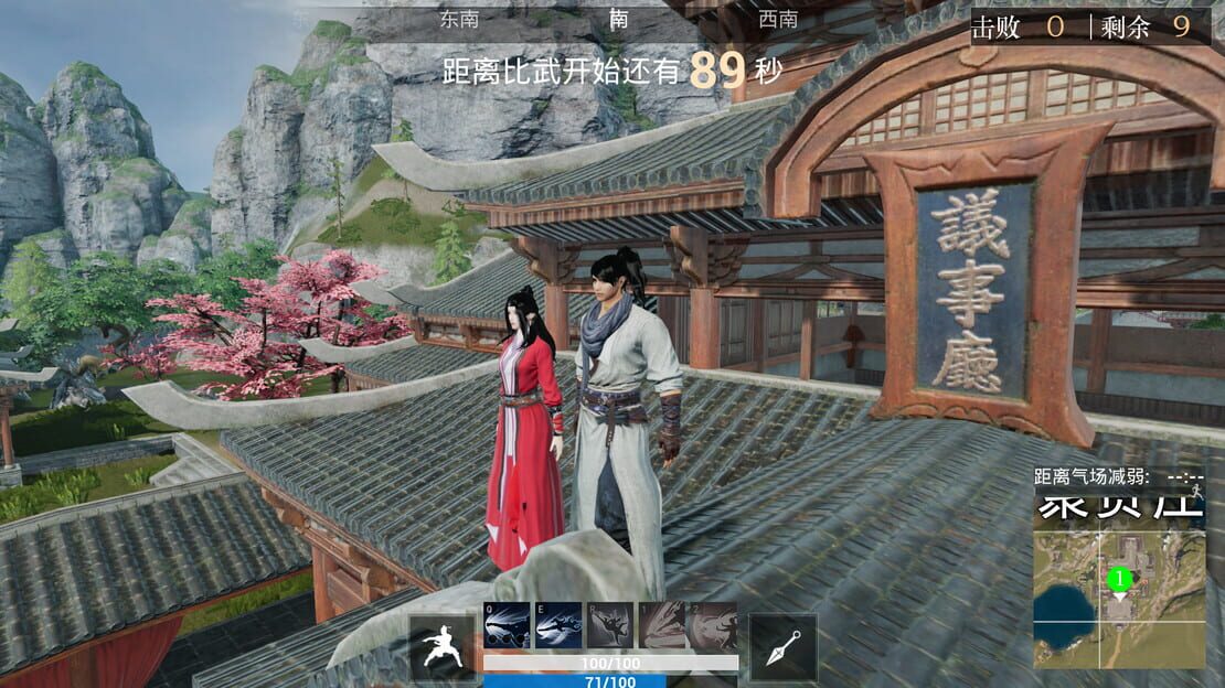 游戏截图 图片