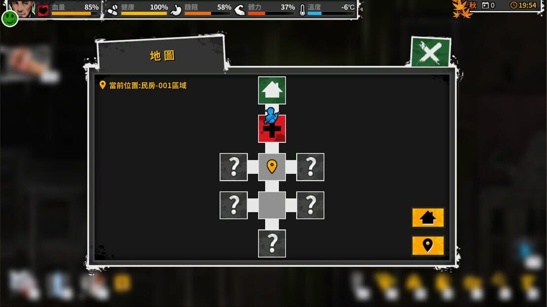 游戏截图 图片
