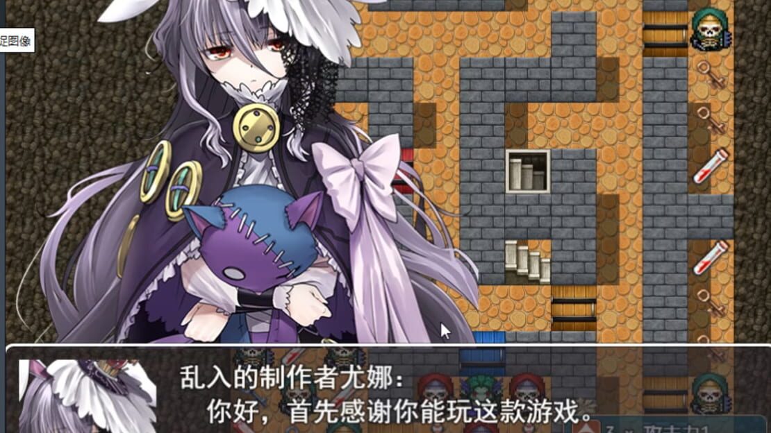 游戏截图 图片