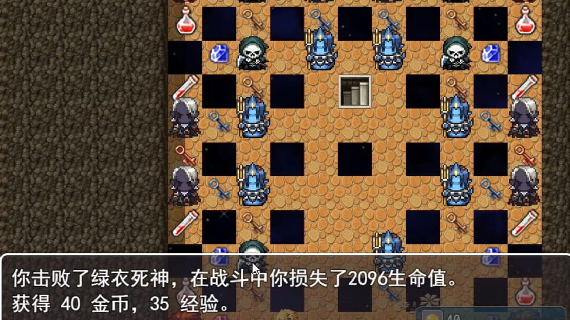 游戏截图 图片