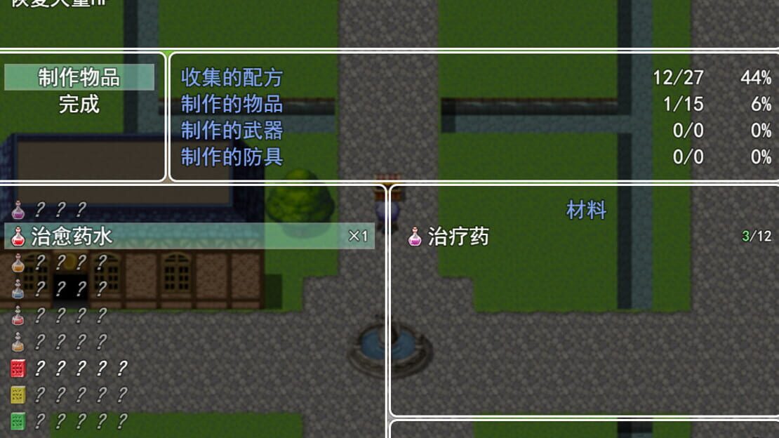 游戏截图 图片