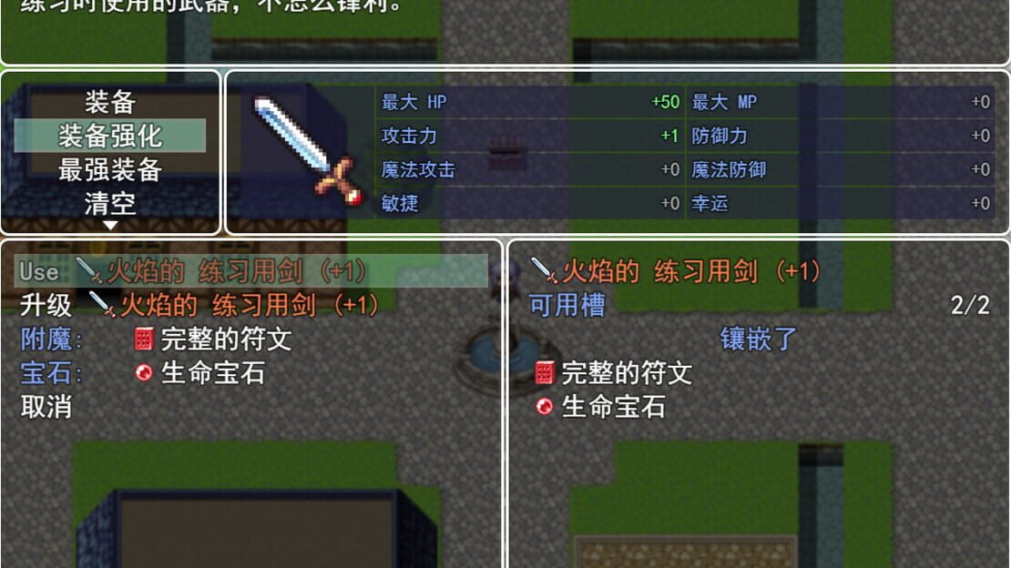 游戏截图 图片