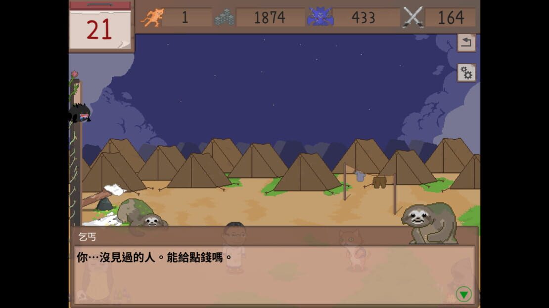 游戏截图 图片