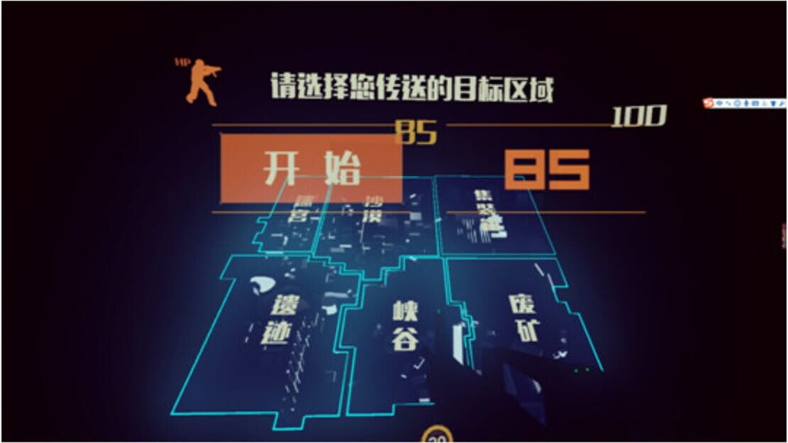 游戏截图 图片