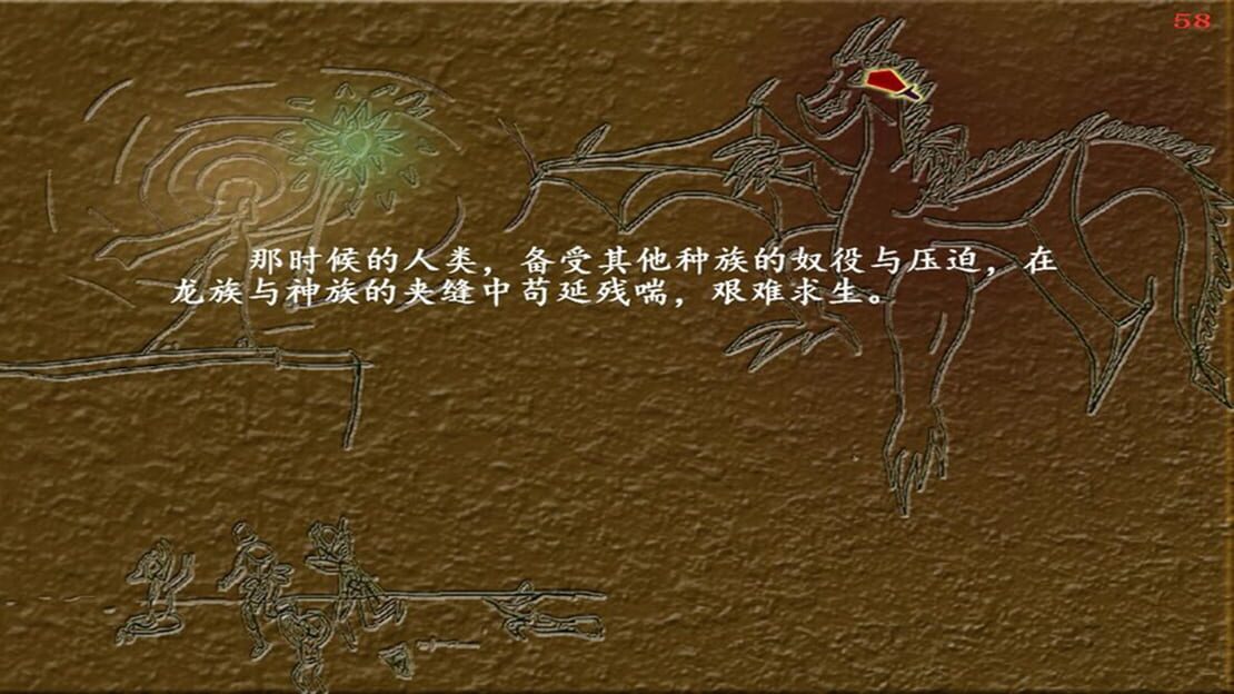 游戏截图 图片